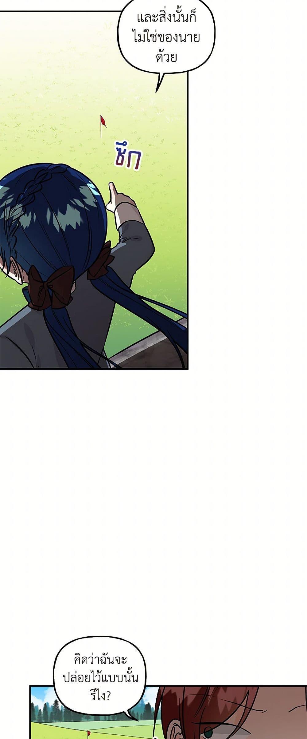 Manga-lc-com อ่านมังงะ อ่านการ์ตูน ออนไลน์ ฟรี Daughter of the Archmage ตอนที่ 1 2 3 4 5 6 7 8 9 10 11 12 13 14 ฟรี ไม่มีโฆษณา Manga-lc - อ่าน มังงะ อ่าน การ์ตูน ออนไลน์ อ่านมังงะ ฟรี