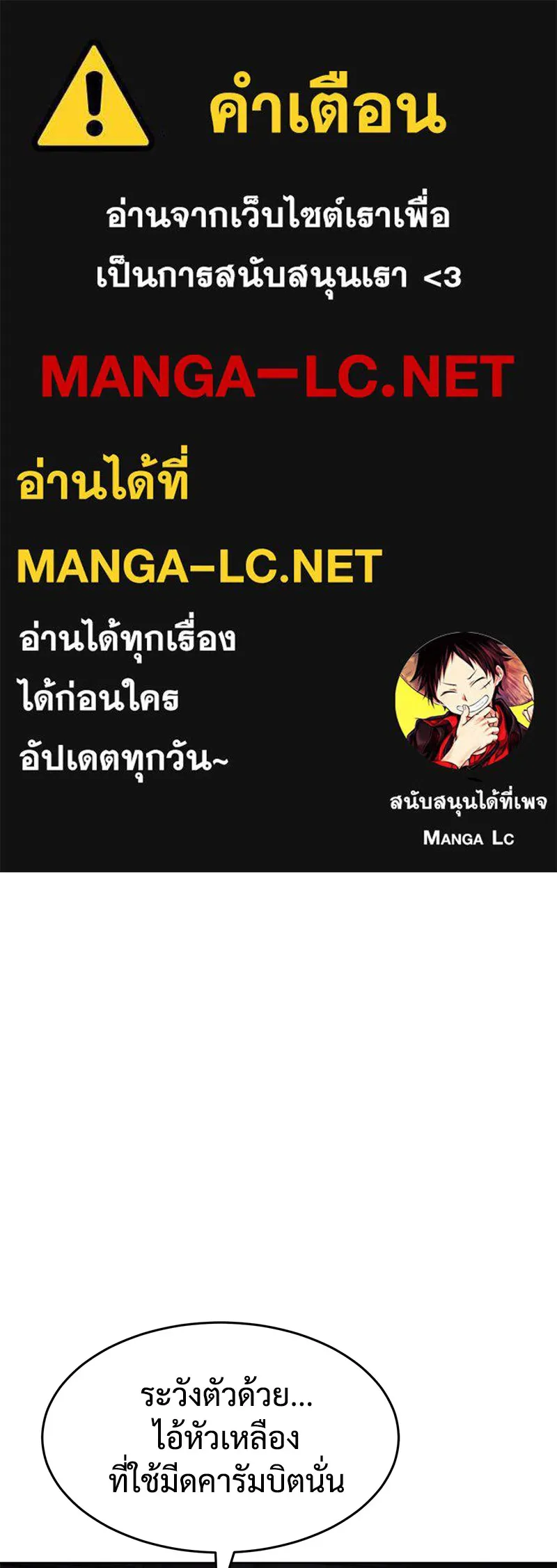 แบคXX ตอนที่ 86 รูปที่ 1