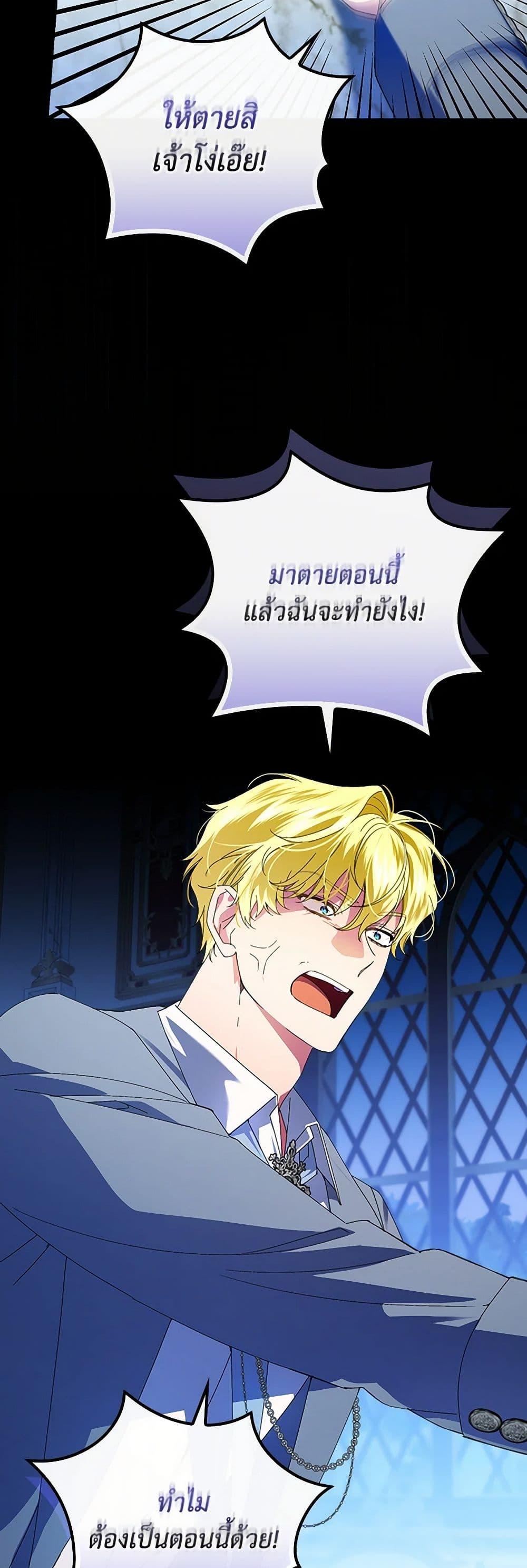 Manga-lc-com อ่านมังงะ อ่านการ์ตูน ออนไลน์ ฟรี The Perfect Plan for a Fairy-Tale Ending ตอนที่ 1 2 3 4 5 6 7 8 9 10 11 12 13 14 ฟรี ไม่มีโฆษณา Manga-lc - อ่าน มังงะ อ่าน การ์ตูน ออนไลน์ อ่านมังงะ ฟรี