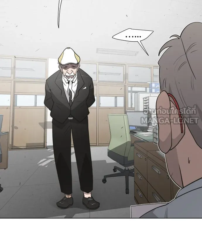 ยุคแห่งยอดมนุษย์ ตอนที่ 58 รูปที่ 72