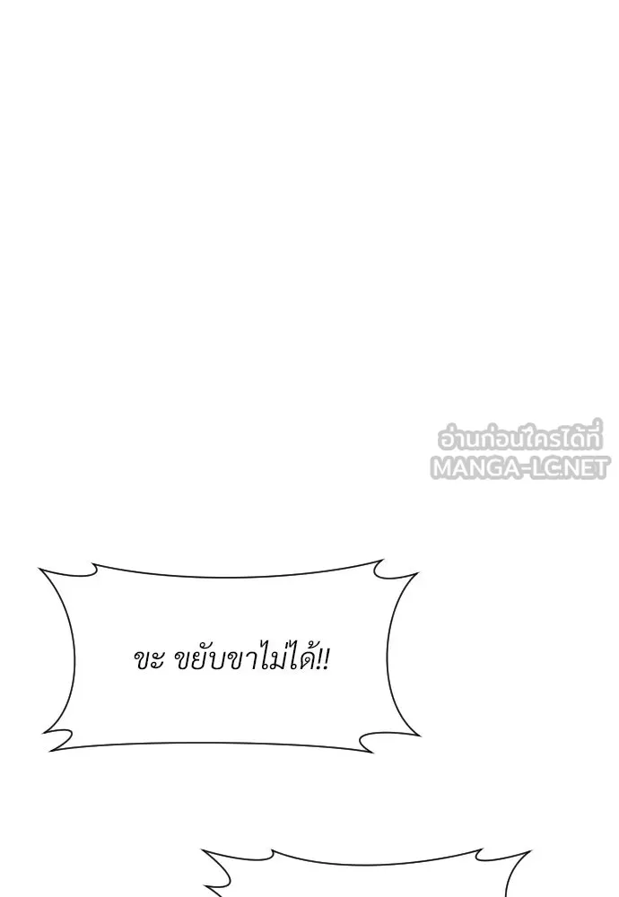 จักรพรรดิคลั่งรักที่เด็กกว่าฉันพันปี ตอนที่ 29 รูปที่ 102