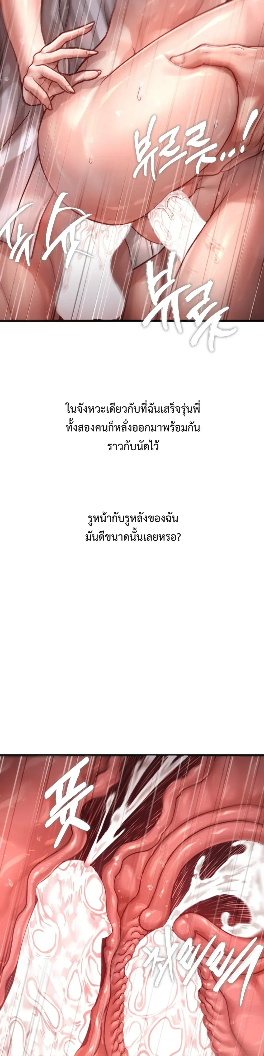 Doujin-Lc- อ่าน โดจิน มังฮวา เกาหลี ญี่ปุ่น จีน แปลไทย Sex! Sports คลับกีฬาสุดเสียว ตอนที่ 1 2 3 4 5 6 7 8 9 10 11 12 13 14 ฟรี ไม่มีโฆษณา อ่าน โดจิน Manhwa เกาหลี ญี่ปุ่น จีน เรามีครบ คัดมาให้เน้นๆ โดจิน 18+ รับประกันความฟินโดย  Doujin Lc