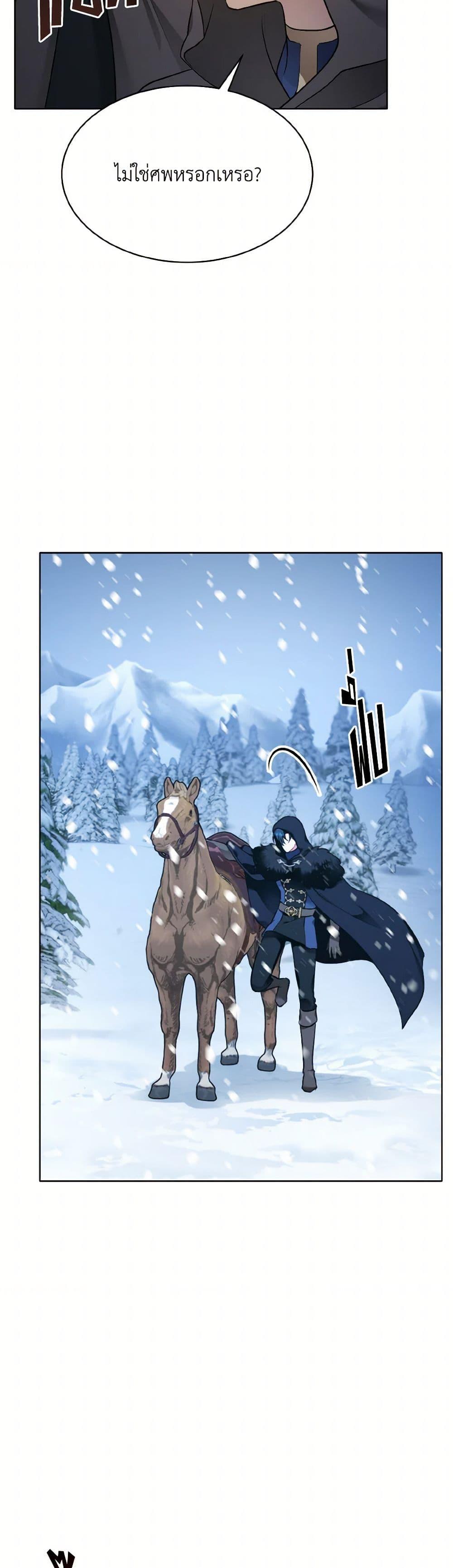 Manga-lc-com อ่านมังงะ อ่านการ์ตูน ออนไลน์ ฟรี The Wicked Ladies in Waiting ตอนที่ 1 2 3 4 5 6 7 8 9 10 11 12 13 14 ฟรี ไม่มีโฆษณา Manga-lc - อ่าน มังงะ อ่าน การ์ตูน ออนไลน์ อ่านมังงะ ฟรี