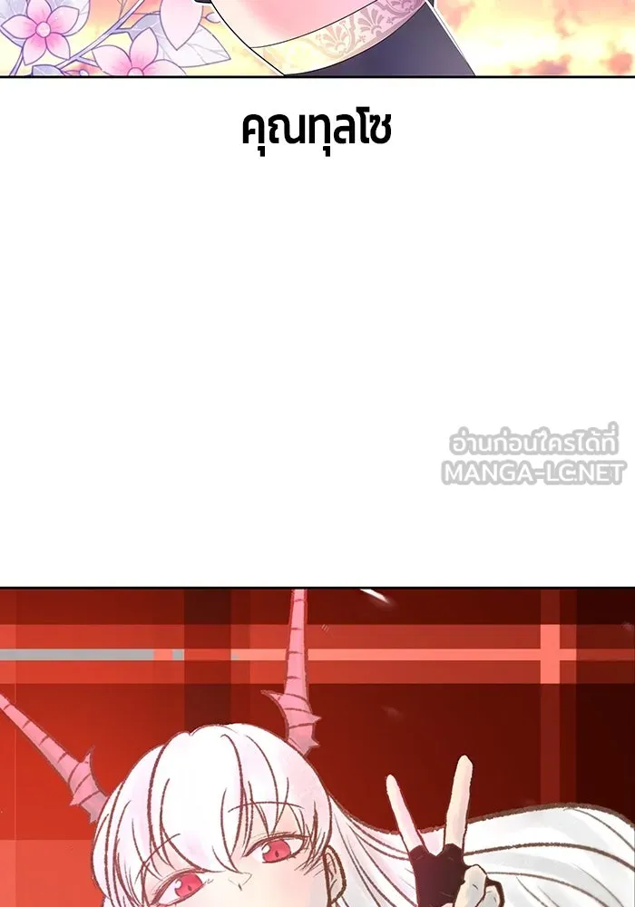 +99 ท่อนไม้พร้อมบวก ตอนที่ รีวิว (นักเขียนภาพจีเพรี) รูปที่ 186