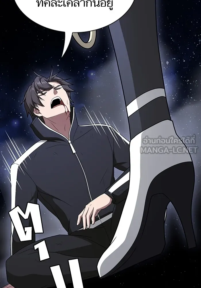 ผู้เล่นขั้นเทพแห่งหอคอยฝึกสอน ตอนที่ 203 รูปที่ 111