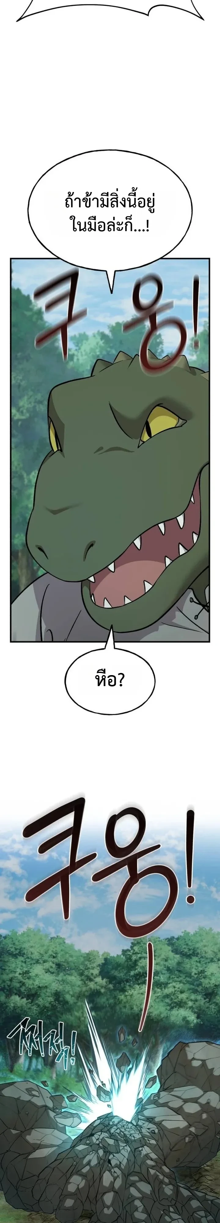 Manga-lc-com อ่านมังงะ อ่านการ์ตูน ออนไลน์ ฟรี Solo Farming In The Tower ตอนที่ 1 2 3 4 5 6 7 8 9 10 11 12 13 14 ฟรี ไม่มีโฆษณา Manga-lc - อ่าน มังงะ อ่าน การ์ตูน ออนไลน์ อ่านมังงะ ฟรี