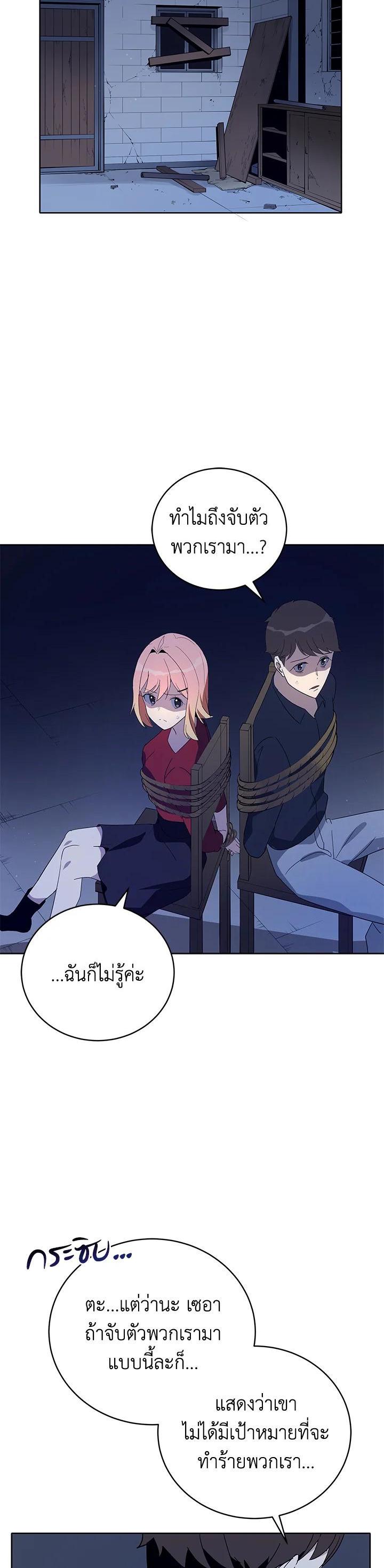 Manga-lc-com อ่านมังงะ อ่านการ์ตูน ออนไลน์ ฟรี The Descent of the Demonic Master ตอนที่ 1 2 3 4 5 6 7 8 9 10 11 12 13 14 ฟรี ไม่มีโฆษณา Manga-lc - อ่าน มังงะ อ่าน การ์ตูน ออนไลน์ อ่านมังงะ ฟรี