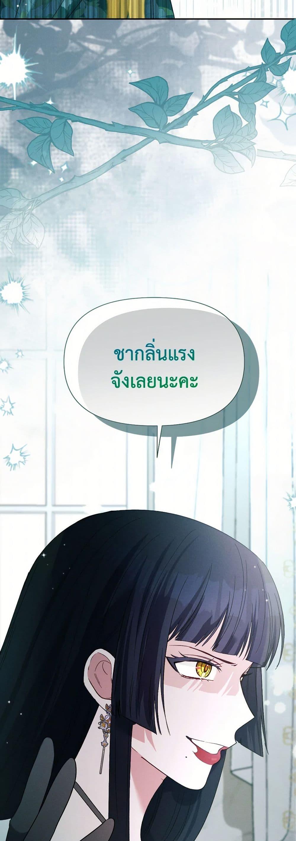 Manga-lc-com อ่านมังงะ อ่านการ์ตูน ออนไลน์ ฟรี The Goal Is to Be Self-Made ตอนที่ 1 2 3 4 5 6 7 8 9 10 11 12 13 14 ฟรี ไม่มีโฆษณา Manga-lc - อ่าน มังงะ อ่าน การ์ตูน ออนไลน์ อ่านมังงะ ฟรี