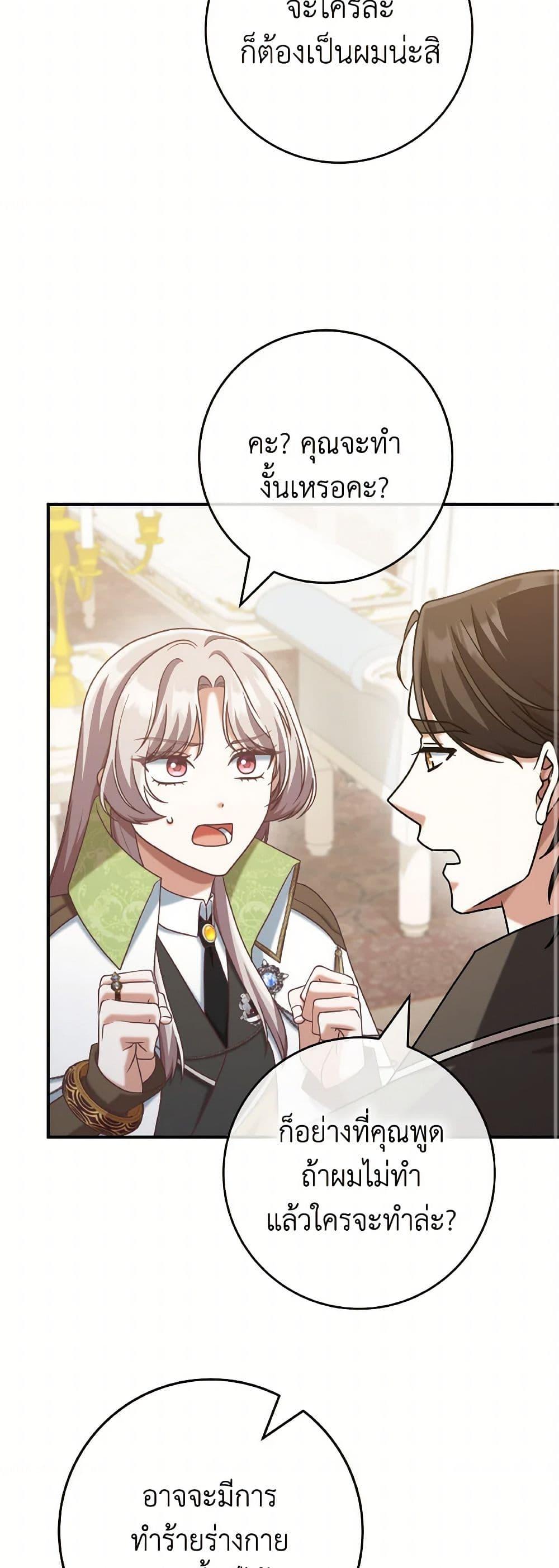 Manga-lc-com อ่านมังงะ อ่านการ์ตูน ออนไลน์ ฟรี I’m Not the Final Boss’ Lover ตอนที่ 1 2 3 4 5 6 7 8 9 10 11 12 13 14 ฟรี ไม่มีโฆษณา Manga-lc - อ่าน มังงะ อ่าน การ์ตูน ออนไลน์ อ่านมังงะ ฟรี