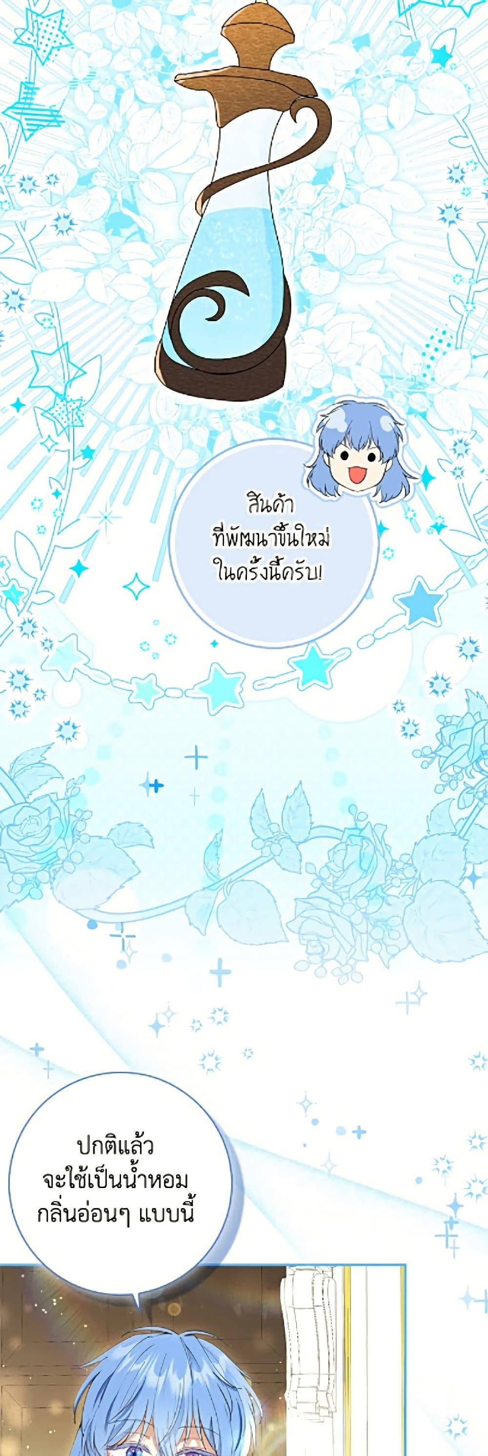 Manga-lc-com อ่านมังงะ อ่านการ์ตูน ออนไลน์ ฟรี Baby Squirrel Is Good at Everything ตอนที่ 1 2 3 4 5 6 7 8 9 10 11 12 13 14 ฟรี ไม่มีโฆษณา Manga-lc - อ่าน มังงะ อ่าน การ์ตูน ออนไลน์ อ่านมังงะ ฟรี