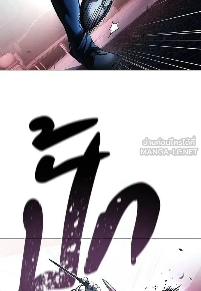มัจจุราชชุดแดง ตอนที่ 48 รูปที่ 74