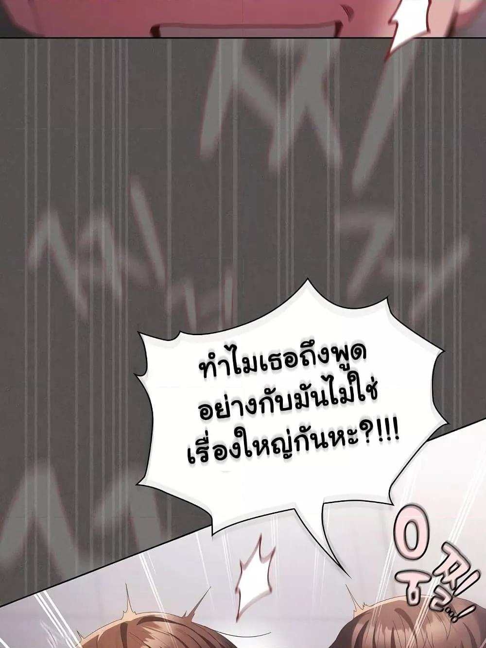 Doujin-Lc- อ่าน โดจิน มังฮวา เกาหลี ญี่ปุ่น จีน แปลไทย Believe Me! I Offer You My First ตอนที่ 1 2 3 4 5 6 7 8 9 10 11 12 13 14 ฟรี ไม่มีโฆษณา อ่าน โดจิน Manhwa เกาหลี ญี่ปุ่น จีน เรามีครบ คัดมาให้เน้นๆ โดจิน 18+ รับประกันความฟินโดย  Doujin Lc