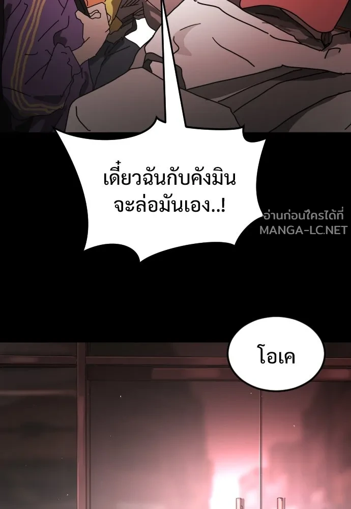 Manga-lc-com อ่านมังงะ อ่านการ์ตูน ออนไลน์ ฟรี วันดีคืนดี โซลก็ ตอนที่ 1 2 3 4 5 6 7 8 9 10 11 12 13 14 ฟรี ไม่มีโฆษณา Manga-lc - อ่าน มังงะ อ่าน การ์ตูน ออนไลน์ อ่านมังงะ ฟรี