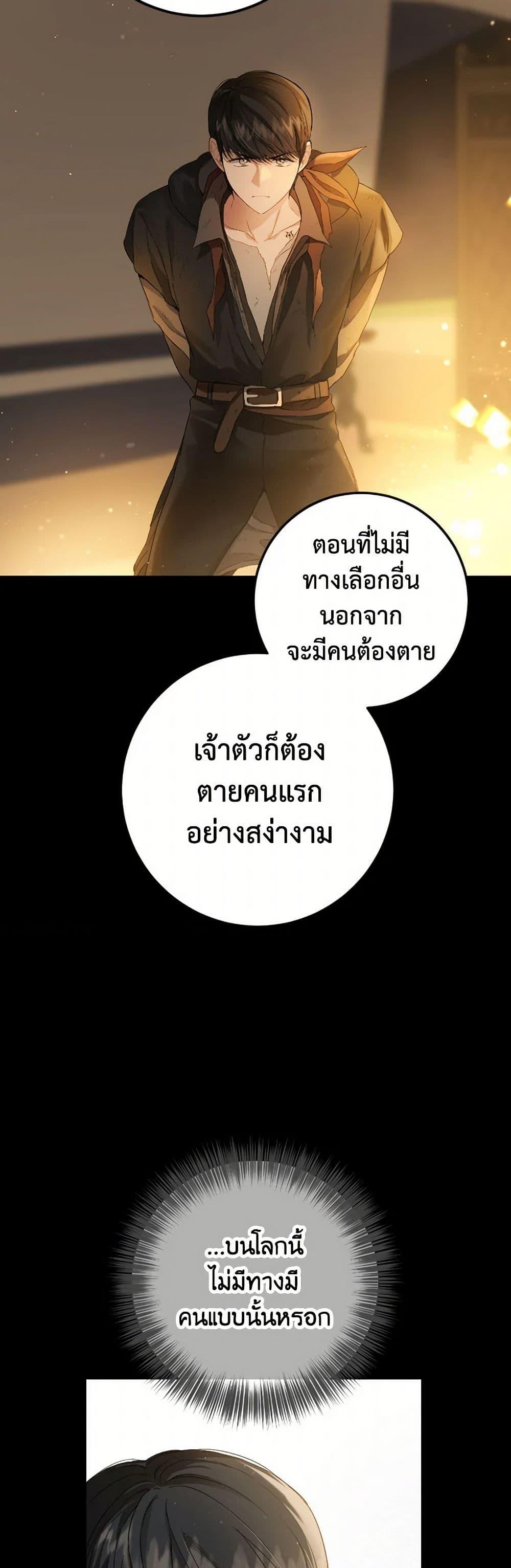 Manga-lc-com อ่านมังงะ อ่านการ์ตูน ออนไลน์ ฟรี The Heiress’s Double Life ตอนที่ 1 2 3 4 5 6 7 8 9 10 11 12 13 14 ฟรี ไม่มีโฆษณา Manga-lc - อ่าน มังงะ อ่าน การ์ตูน ออนไลน์ อ่านมังงะ ฟรี