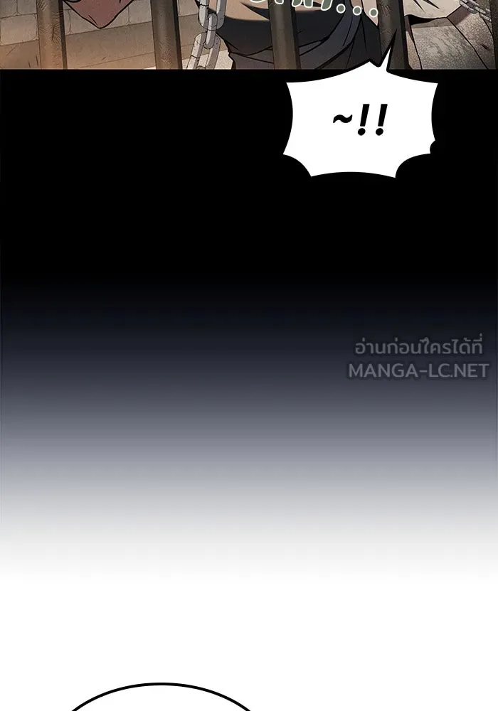 ครัวจอมเวท ตอนที่ 77 รูปที่ 117