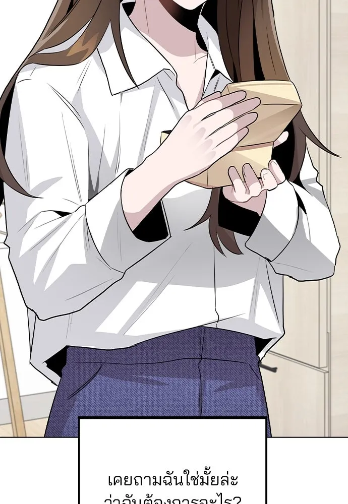 รักผิดแผน ตอนที่ 51 รูปที่ 116