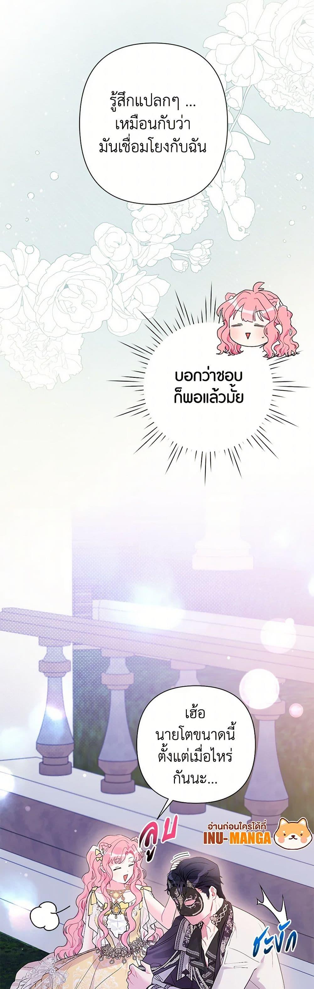 Manga-lc-com อ่านมังงะ อ่านการ์ตูน ออนไลน์ ฟรี The Archvillain’s Daughter-in-Law ตอนที่ 1 2 3 4 5 6 7 8 9 10 11 12 13 14 ฟรี ไม่มีโฆษณา Manga-lc - อ่าน มังงะ อ่าน การ์ตูน ออนไลน์ อ่านมังงะ ฟรี