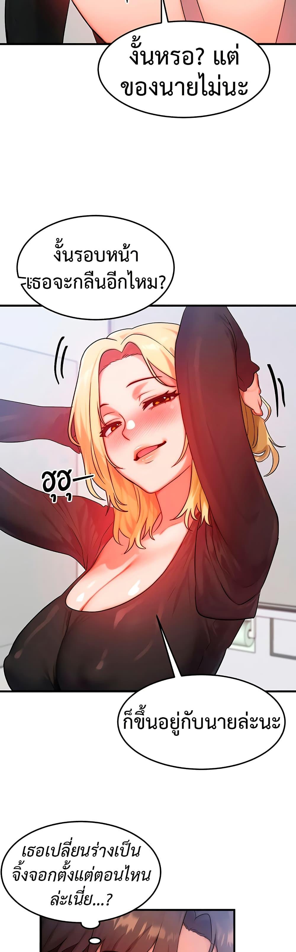 Doujin-Lc- อ่าน โดจิน มังฮวา เกาหลี ญี่ปุ่น จีน แปลไทย My Body Got Switched ตอนที่ 1 2 3 4 5 6 7 8 9 10 11 12 13 14 ฟรี ไม่มีโฆษณา อ่าน โดจิน Manhwa เกาหลี ญี่ปุ่น จีน เรามีครบ คัดมาให้เน้นๆ โดจิน 18+ รับประกันความฟินโดย  Doujin Lc