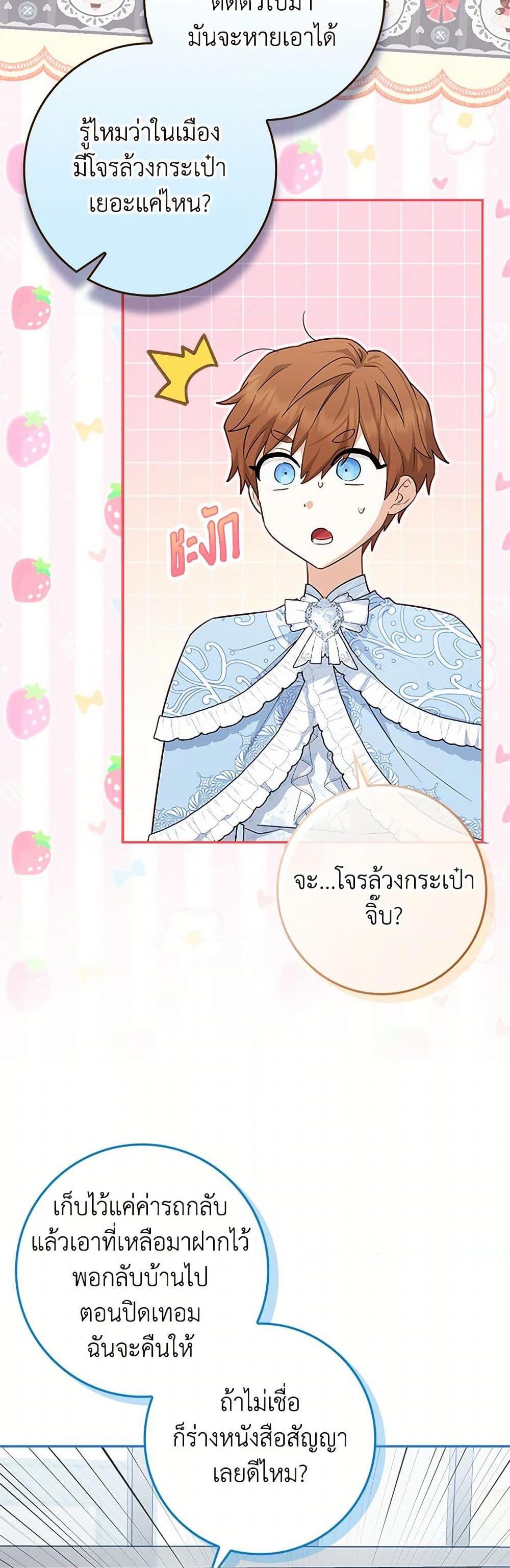 Manga-lc-com อ่านมังงะ อ่านการ์ตูน ออนไลน์ ฟรี The Countdown of My Death Is Spamming My Status Window ตอนที่ 1 2 3 4 5 6 7 8 9 10 11 12 13 14 ฟรี ไม่มีโฆษณา Manga-lc - อ่าน มังงะ อ่าน การ์ตูน ออนไลน์ อ่านมังงะ ฟรี