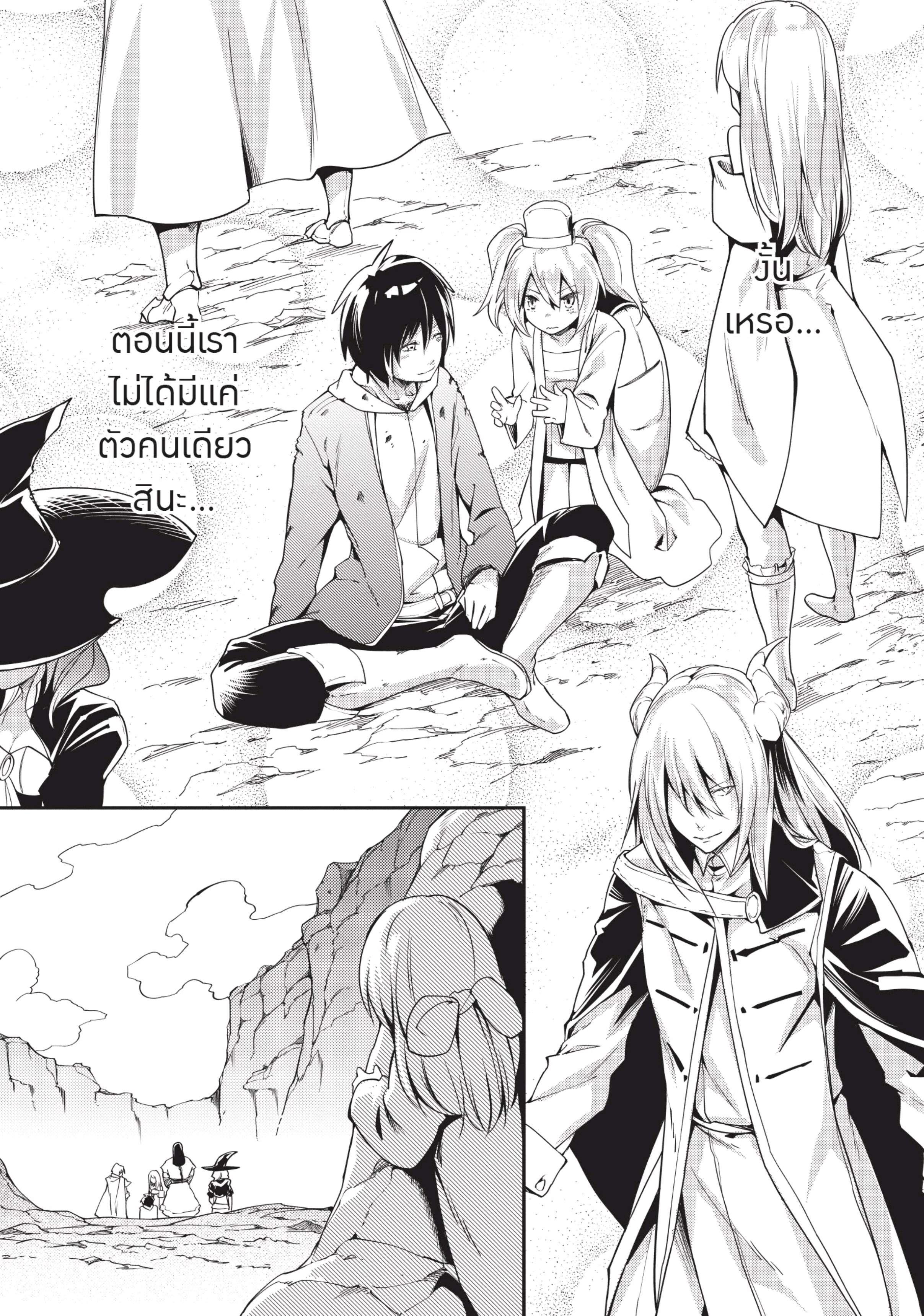 Manga-lc-com อ่านมังงะ อ่านการ์ตูน ออนไลน์ ฟรี Lv999 no Murabito ชาวบ้าน LV999 ตอนที่ 1 2 3 4 5 6 7 8 9 10 11 12 13 14 ฟรี ไม่มีโฆษณา Manga-lc - อ่าน มังงะ อ่าน การ์ตูน ออนไลน์ อ่านมังงะ ฟรี