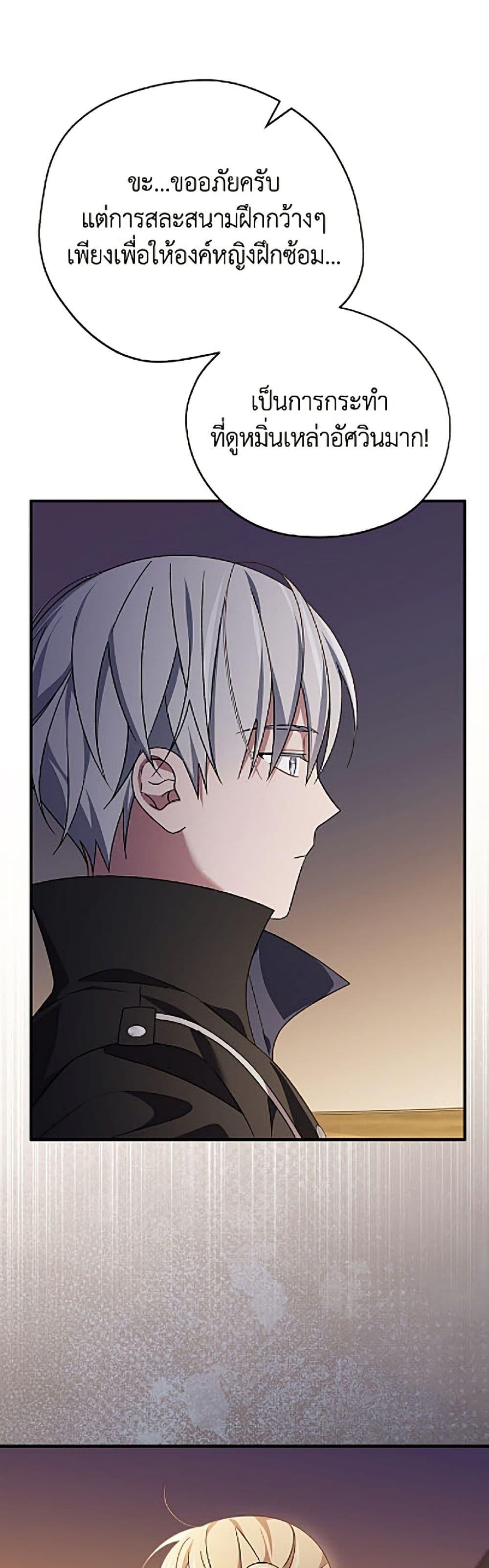 Manga-lc-com อ่านมังงะ อ่านการ์ตูน ออนไลน์ ฟรี I Was Just Having Fun With the Time Limit ตอนที่ 1 2 3 4 5 6 7 8 9 10 11 12 13 14 ฟรี ไม่มีโฆษณา Manga-lc - อ่าน มังงะ อ่าน การ์ตูน ออนไลน์ อ่านมังงะ ฟรี