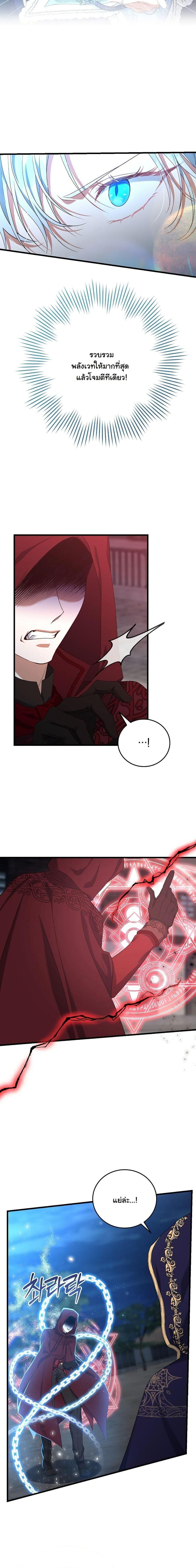 Manga-lc-com อ่านมังงะ อ่านการ์ตูน ออนไลน์ ฟรี My Kidnapper Is My Arranged Marriage Partner! ตอนที่ 1 2 3 4 5 6 7 8 9 10 11 12 13 14 ฟรี ไม่มีโฆษณา Manga-lc - อ่าน มังงะ อ่าน การ์ตูน ออนไลน์ อ่านมังงะ ฟรี