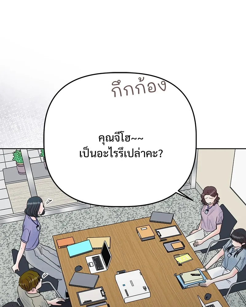 รักนี้ไม่ต้องมีเซนส์ ตอนที่ 27 รูปที่ 19