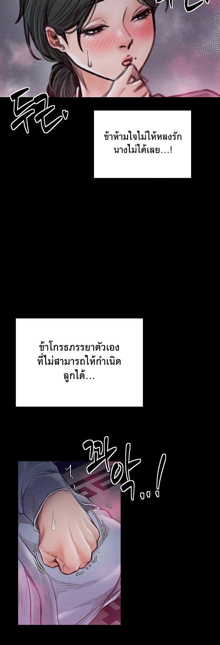 Doujin-Lc- อ่าน โดจิน มังฮวา เกาหลี ญี่ปุ่น จีน แปลไทย The Servant’s Story ตอนที่ 1 2 3 4 5 6 7 8 9 10 11 12 13 14 ฟรี ไม่มีโฆษณา อ่าน โดจิน Manhwa เกาหลี ญี่ปุ่น จีน เรามีครบ คัดมาให้เน้นๆ โดจิน 18+ รับประกันความฟินโดย  Doujin Lc