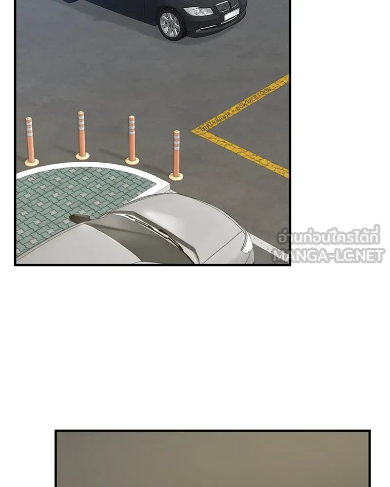 ปลูกผักพิชิตหอคอย ตอนที่ 20 รูปที่ 174