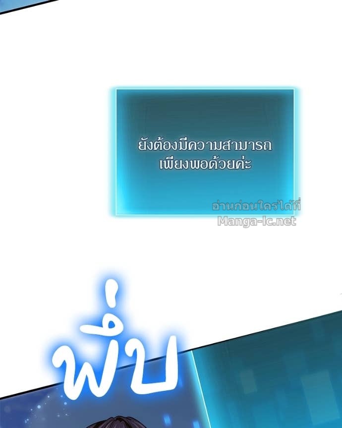 Doujin-Lc- อ่าน โดจิน มังฮวา เกาหลี ญี่ปุ่น จีน แปลไทย ฮีลเลอร์กำมะลอ ตอนที่ 1 2 3 4 5 6 7 8 9 10 11 12 13 14 ฟรี ไม่มีโฆษณา อ่าน โดจิน Manhwa เกาหลี ญี่ปุ่น จีน เรามีครบ คัดมาให้เน้นๆ โดจิน 18+ รับประกันความฟินโดย Doujin Lc