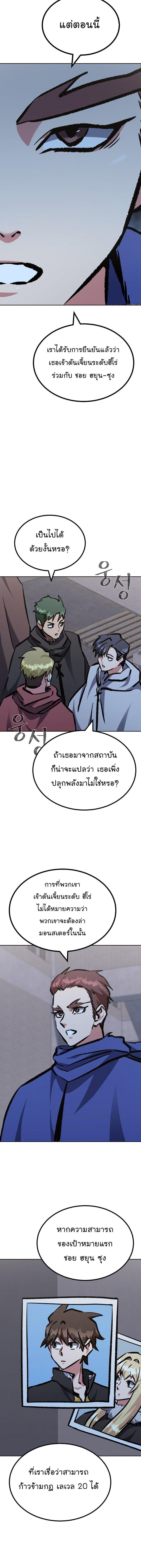 Manga-lc-com อ่านมังงะ อ่านการ์ตูน ออนไลน์ ฟรี Level 1 Player ตอนที่ 1 2 3 4 5 6 7 8 9 10 11 12 13 14 ฟรี ไม่มีโฆษณา Manga-lc - อ่าน มังงะ อ่าน การ์ตูน ออนไลน์ อ่านมังงะ ฟรี