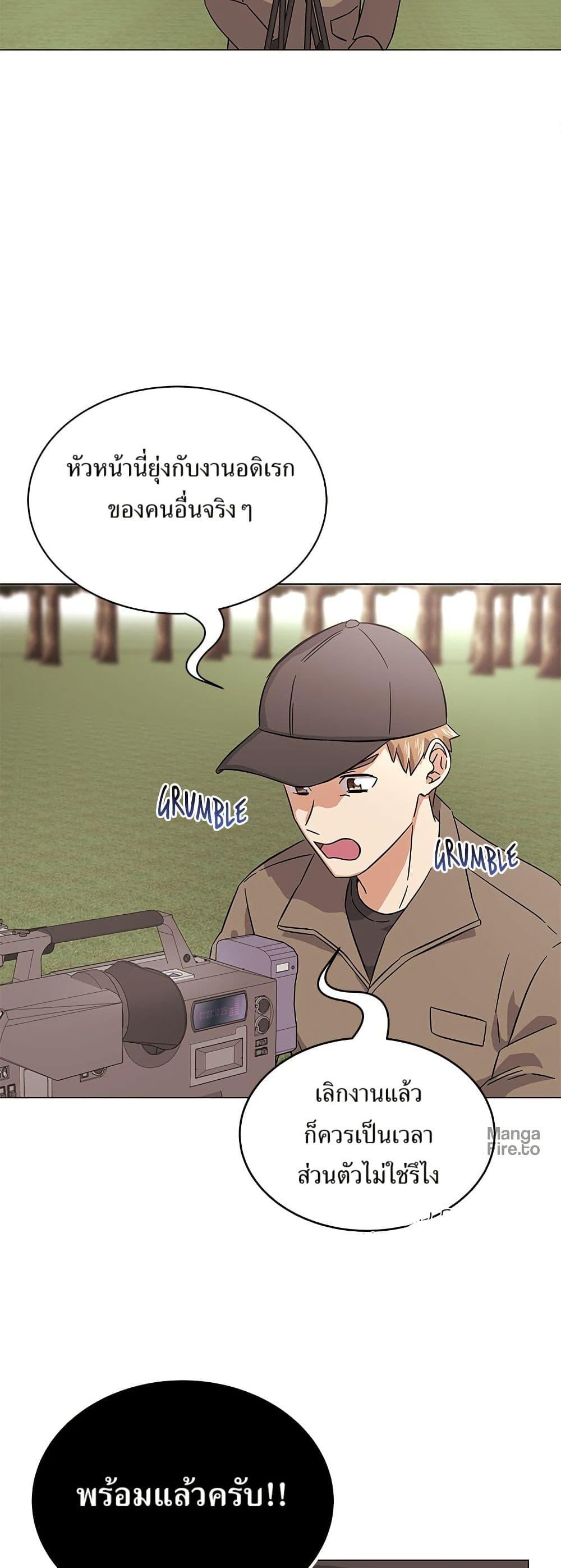 Manga-lc-com อ่านมังงะ อ่านการ์ตูน ออนไลน์ ฟรี Superstar Associate Manager ตอนที่ 1 2 3 4 5 6 7 8 9 10 11 12 13 14 ฟรี ไม่มีโฆษณา Manga-lc - อ่าน มังงะ อ่าน การ์ตูน ออนไลน์ อ่านมังงะ ฟรี