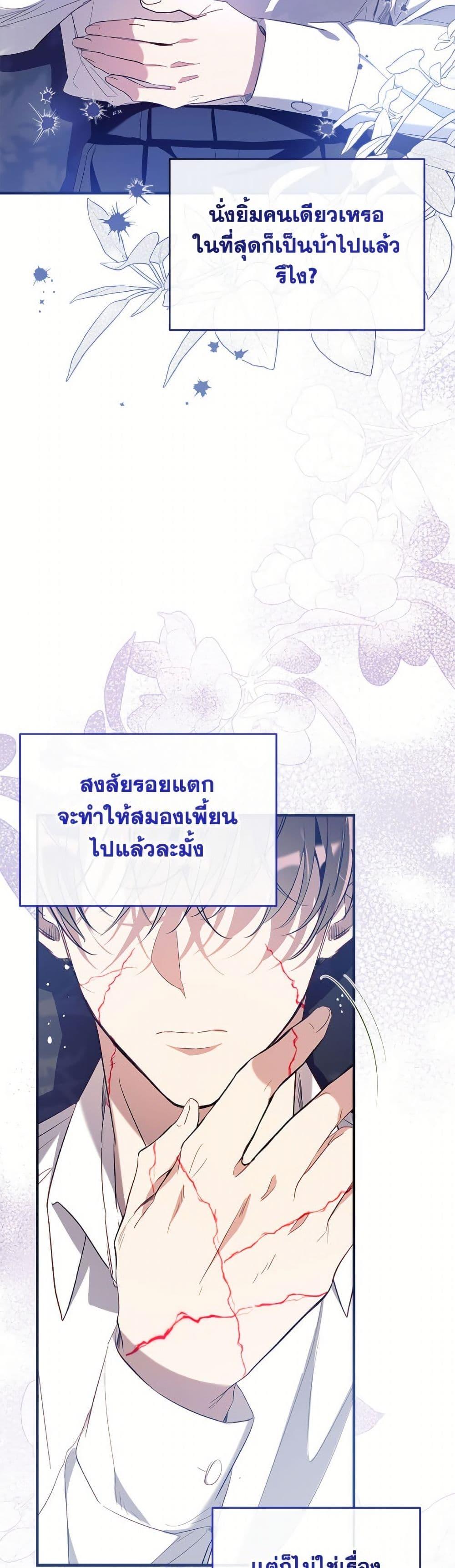 Manga-lc-com อ่านมังงะ อ่านการ์ตูน ออนไลน์ ฟรี Can We Become a Family ตอนที่ 1 2 3 4 5 6 7 8 9 10 11 12 13 14 ฟรี ไม่มีโฆษณา Manga-lc - อ่าน มังงะ อ่าน การ์ตูน ออนไลน์ อ่านมังงะ ฟรี