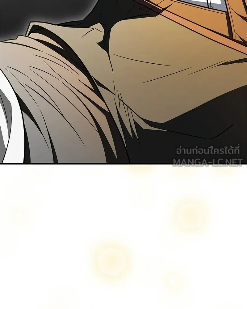 สุดยอดเทรนเนอร์แห่งยุทธภพ ตอนที่ 102 คนที่เฝ้ารอ รูปที่ 24