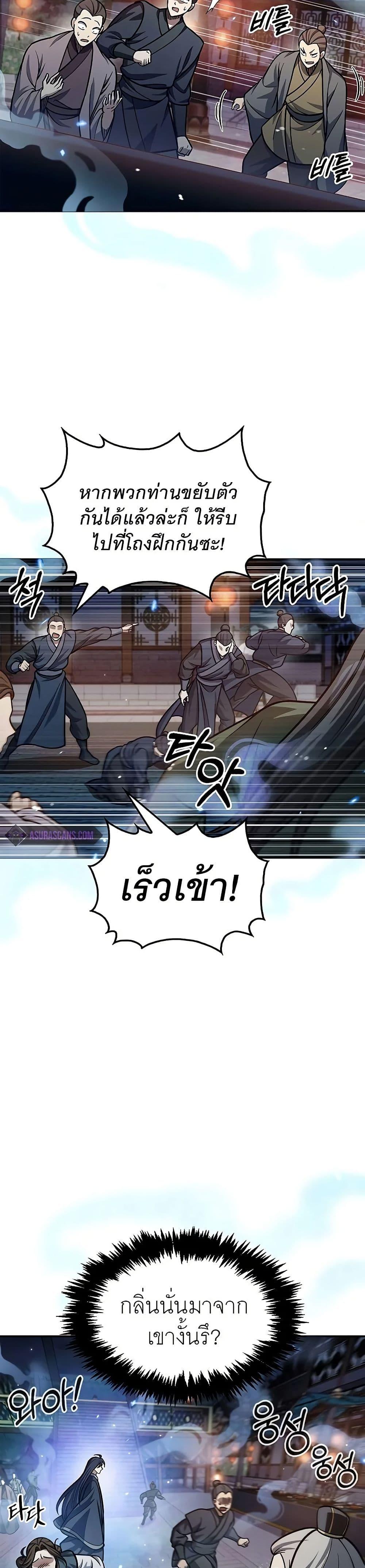 Manga-lc-com อ่านมังงะ อ่านการ์ตูน ออนไลน์ ฟรี Heavenly Grand Archive’s Young Master ตอนที่ 1 2 3 4 5 6 7 8 9 10 11 12 13 14 ฟรี ไม่มีโฆษณา Manga-lc - อ่าน มังงะ อ่าน การ์ตูน ออนไลน์ อ่านมังงะ ฟรี