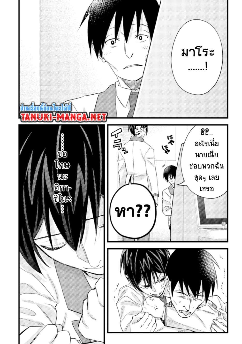 Manga-lc-com อ่านมังงะ อ่านการ์ตูน ออนไลน์ ฟรี Mob Kousei No Ore Demo Boukensha Ni Nareba Ria Takashi Ni Naremasu Ka ตอนที่ 1 2 3 4 5 6 7 8 9 10 11 12 13 14 ฟรี ไม่มีโฆษณา Manga-lc - อ่าน มังงะ อ่าน การ์ตูน ออนไลน์ อ่านมังงะ ฟรี