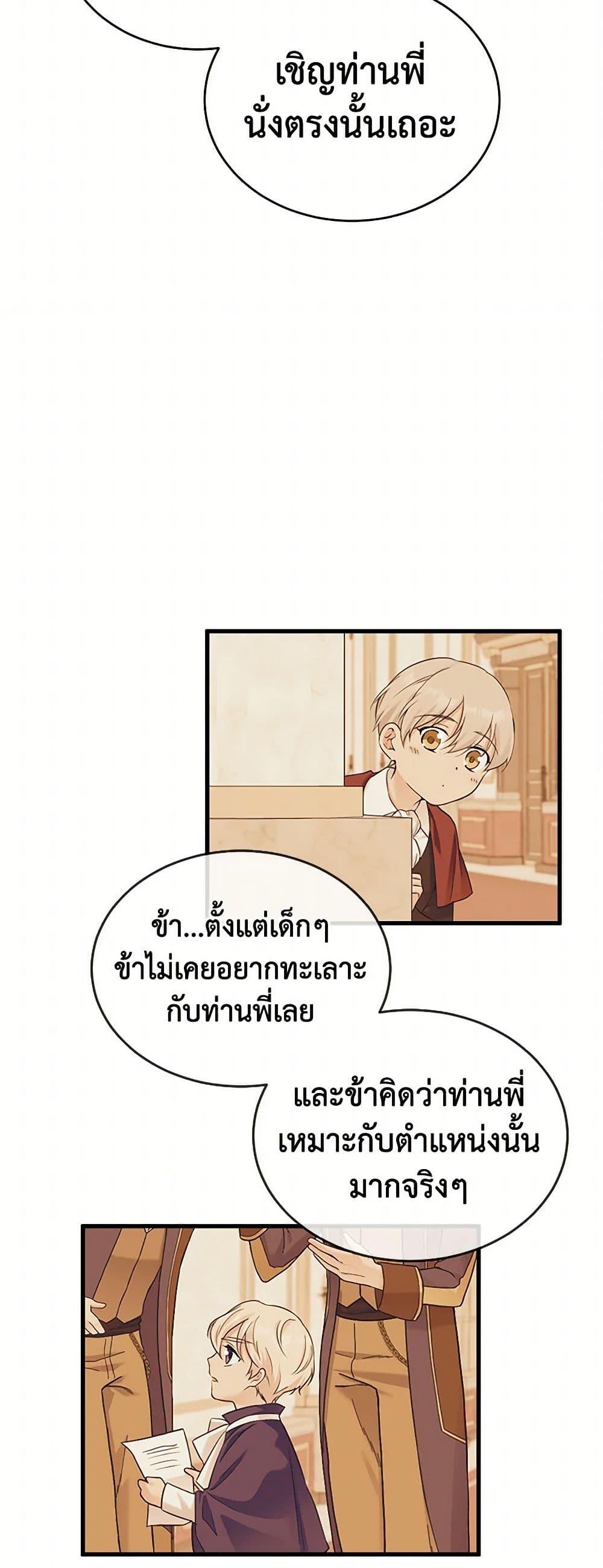 Manga-lc-com อ่านมังงะ อ่านการ์ตูน ออนไลน์ ฟรี My Goal is to Live a Long ตอนที่ 1 2 3 4 5 6 7 8 9 10 11 12 13 14 ฟรี ไม่มีโฆษณา Manga-lc - อ่าน มังงะ อ่าน การ์ตูน ออนไลน์ อ่านมังงะ ฟรี