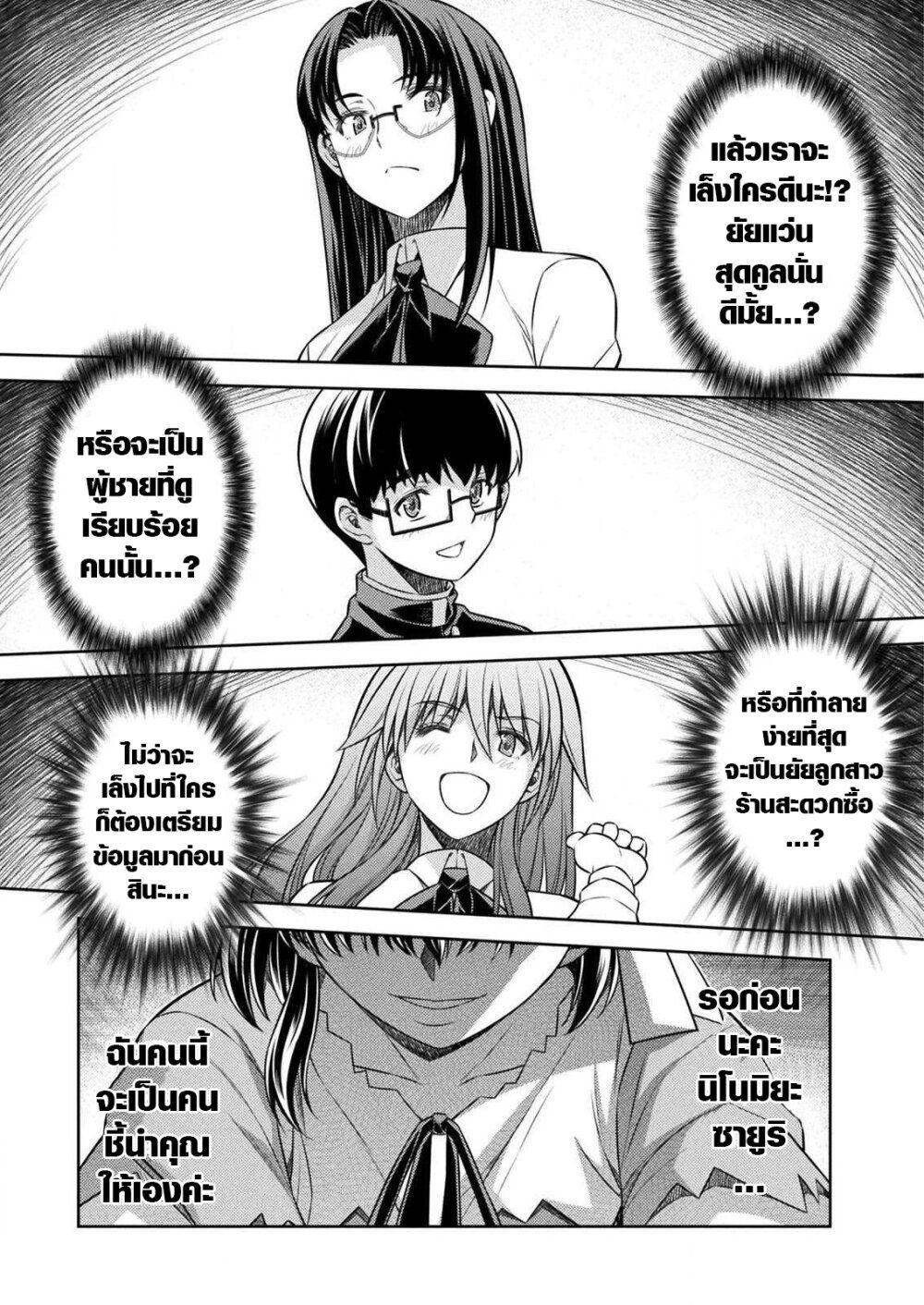 Manga-lc-com อ่านมังงะ อ่านการ์ตูน ออนไลน์ ฟรี JK kara Yarinaosu Silver Plan ตอนที่ 1 2 3 4 5 6 7 8 9 10 11 12 13 14 ฟรี ไม่มีโฆษณา Manga-lc - อ่าน มังงะ อ่าน การ์ตูน ออนไลน์ อ่านมังงะ ฟรี