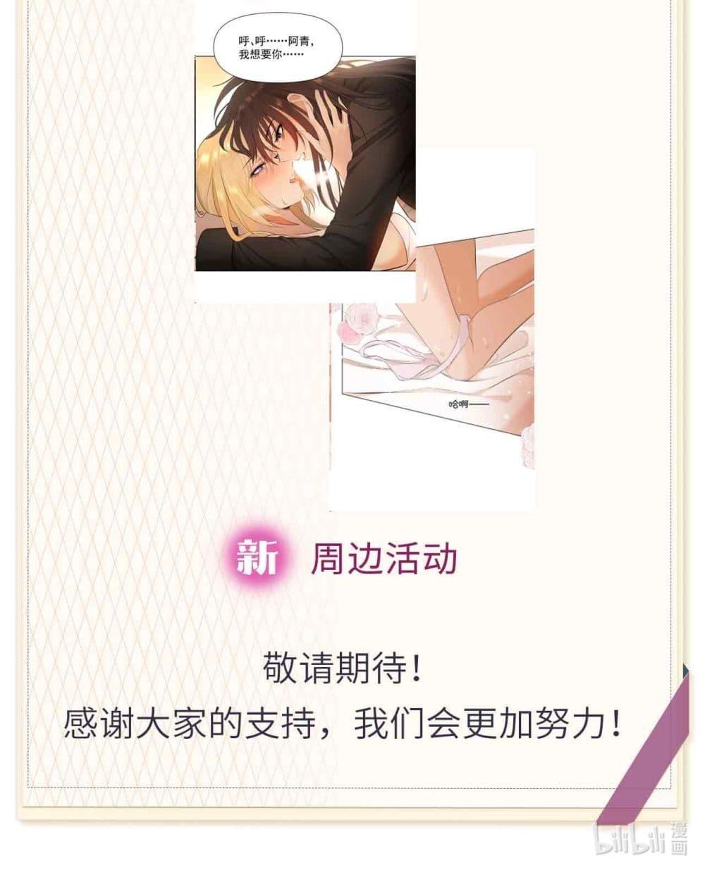 Manga-lc-com อ่านมังงะ อ่านการ์ตูน ออนไลน์ ฟรี Your Head’s Fallen off Again ตอนที่ 1 2 3 4 5 6 7 8 9 10 11 12 13 14 ฟรี ไม่มีโฆษณา Manga-lc - อ่าน มังงะ อ่าน การ์ตูน ออนไลน์ อ่านมังงะ ฟรี