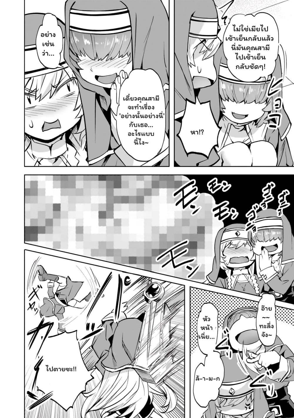 Manga-lc-com อ่านมังงะ อ่านการ์ตูน ออนไลน์ ฟรี Isekai de Slow Life wo (Ganbou) ตอนที่ 1 2 3 4 5 6 7 8 9 10 11 12 13 14 ฟรี ไม่มีโฆษณา Manga-lc - อ่าน มังงะ อ่าน การ์ตูน ออนไลน์ อ่านมังงะ ฟรี