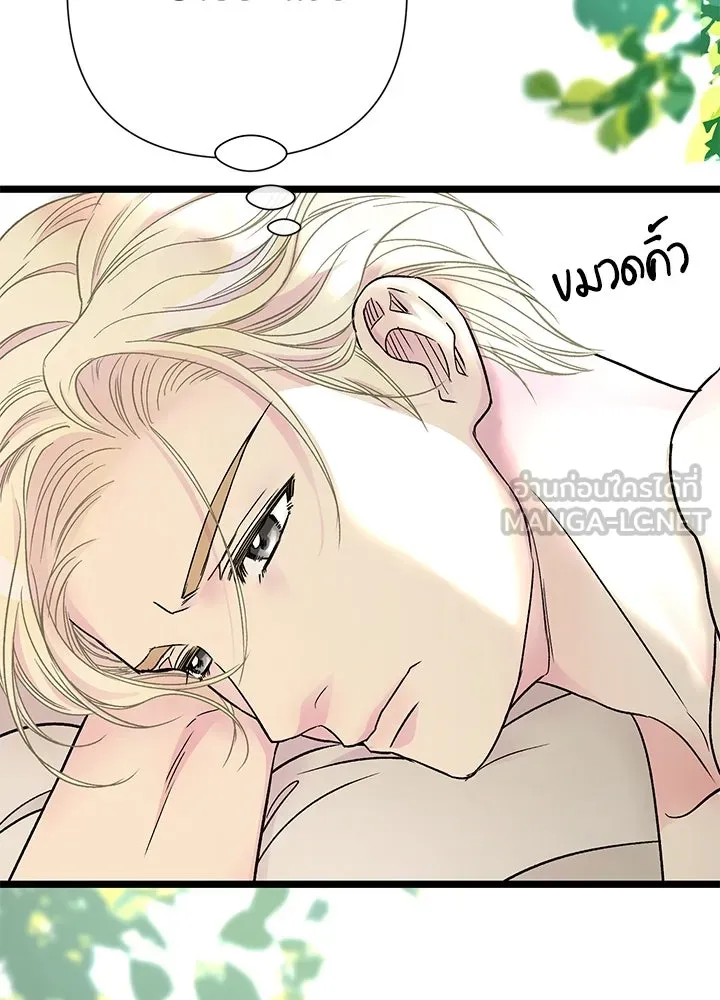 องค์ชายผู้อื้อฉาว ตอนที่ 72 รูปที่ 99