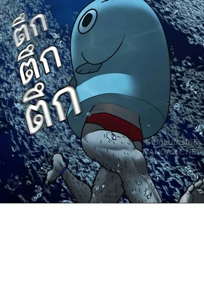 reality ตอนที่ 171 รูปที่ 130