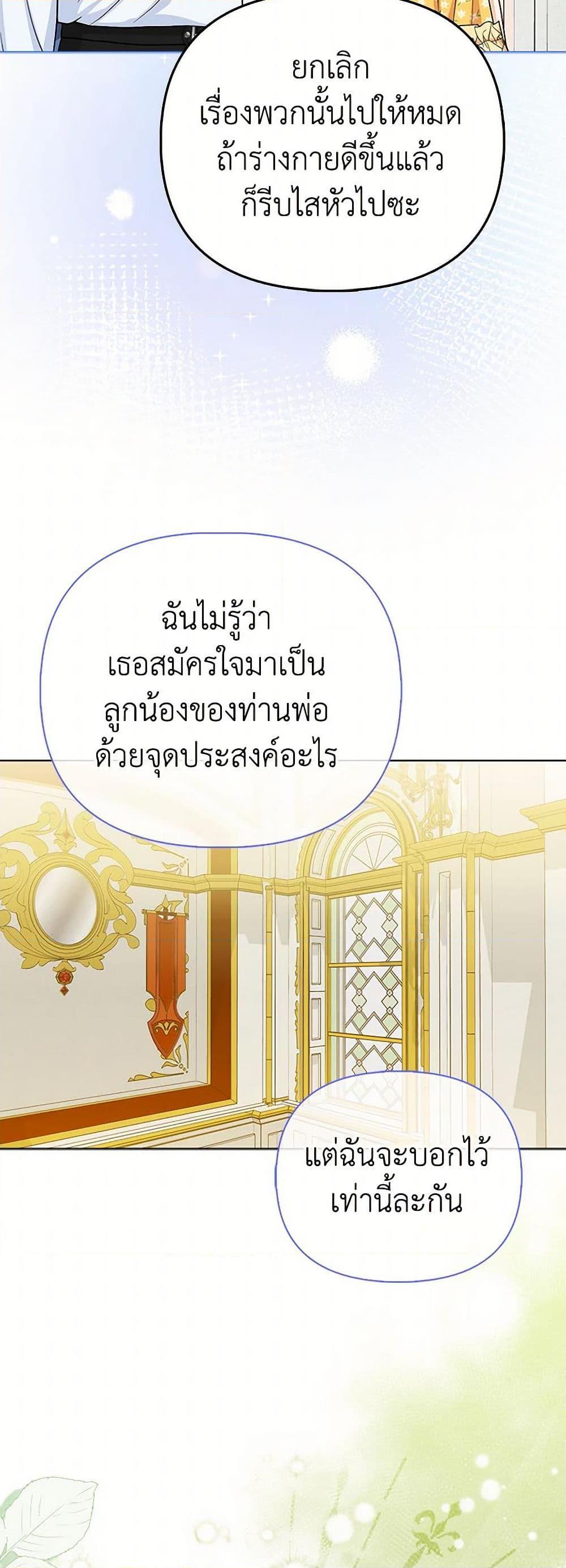 Manga-lc-com อ่านมังงะ อ่านการ์ตูน ออนไลน์ ฟรี Loved by the Villains ตอนที่ 1 2 3 4 5 6 7 8 9 10 11 12 13 14 ฟรี ไม่มีโฆษณา Manga-lc - อ่าน มังงะ อ่าน การ์ตูน ออนไลน์ อ่านมังงะ ฟรี