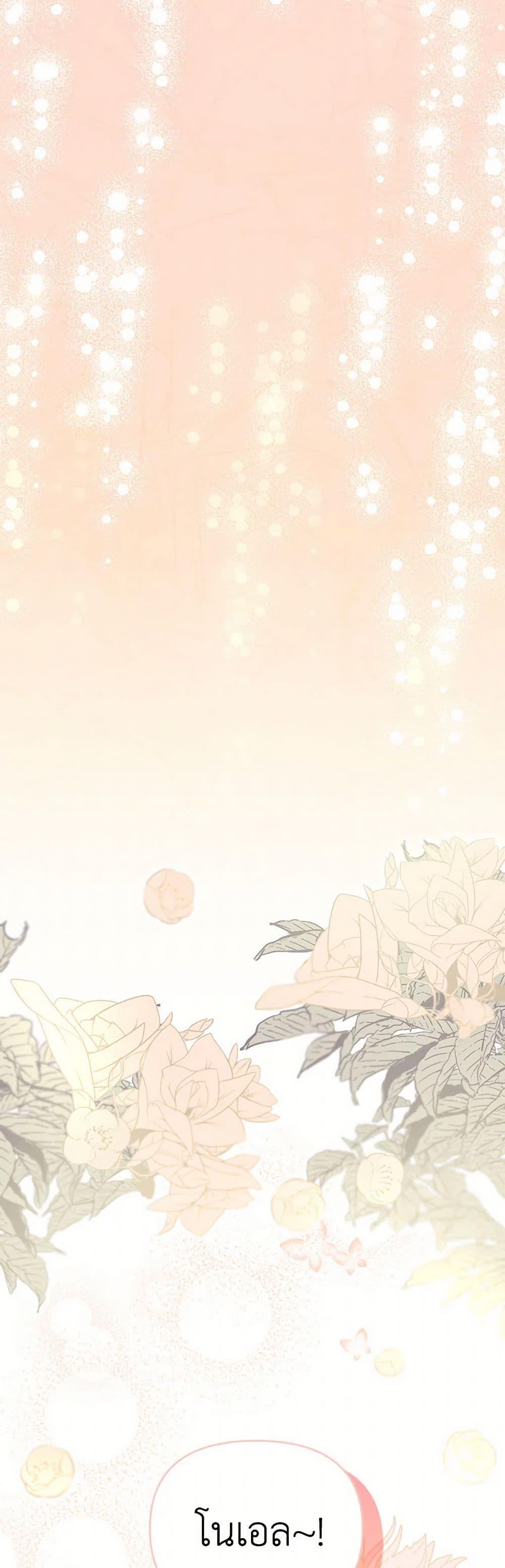 Manga-lc-com อ่านมังงะ อ่านการ์ตูน ออนไลน์ ฟรี I Stole the Child of My War-Mad Husband ตอนที่ 1 2 3 4 5 6 7 8 9 10 11 12 13 14 ฟรี ไม่มีโฆษณา Manga-lc - อ่าน มังงะ อ่าน การ์ตูน ออนไลน์ อ่านมังงะ ฟรี