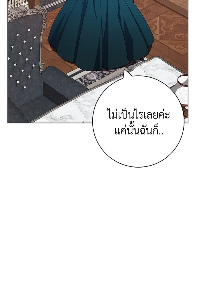 ฉันกลายเป็นแม่พระเอกนิยายจอมเสเพล ตอนที่ 42 รูปที่ 20