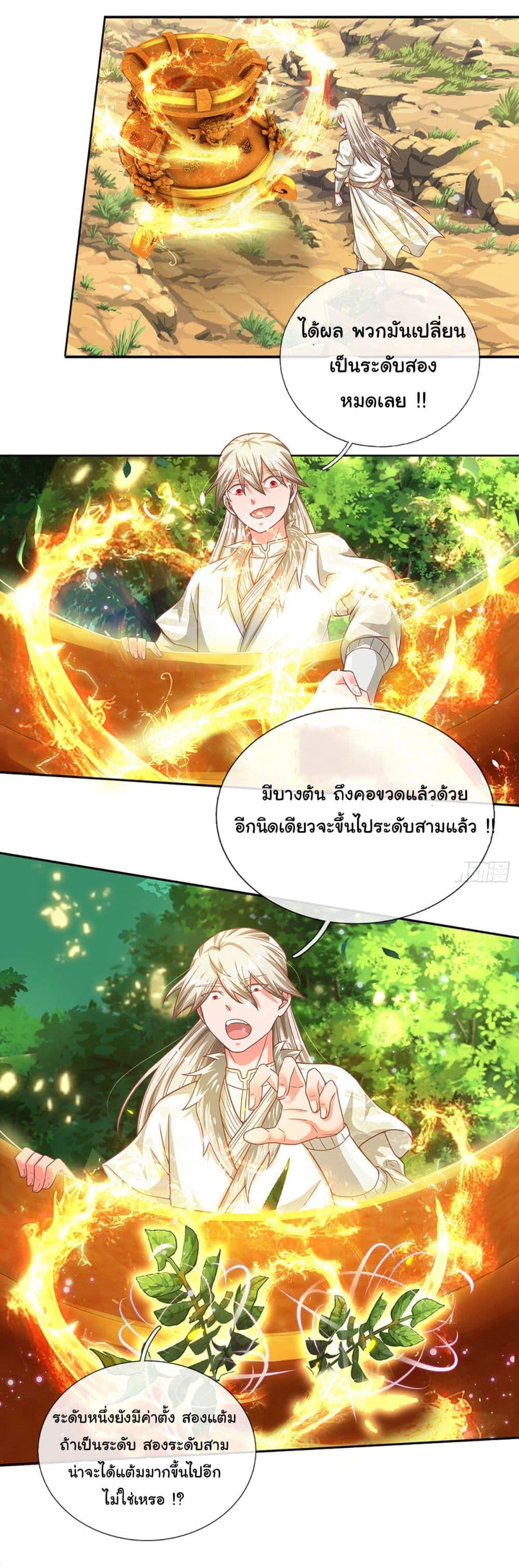 Manga-lc-com อ่านมังงะ อ่านการ์ตูน ออนไลน์ ฟรี Immortal Cultivation With Pills Paid by Cash Will Only Lead to Immortality ตอนที่ 1 2 3 4 5 6 7 8 9 10 11 12 13 14 ฟรี ไม่มีโฆษณา Manga-lc - อ่าน มังงะ อ่าน การ์ตูน ออนไลน์ อ่านมังงะ ฟรี