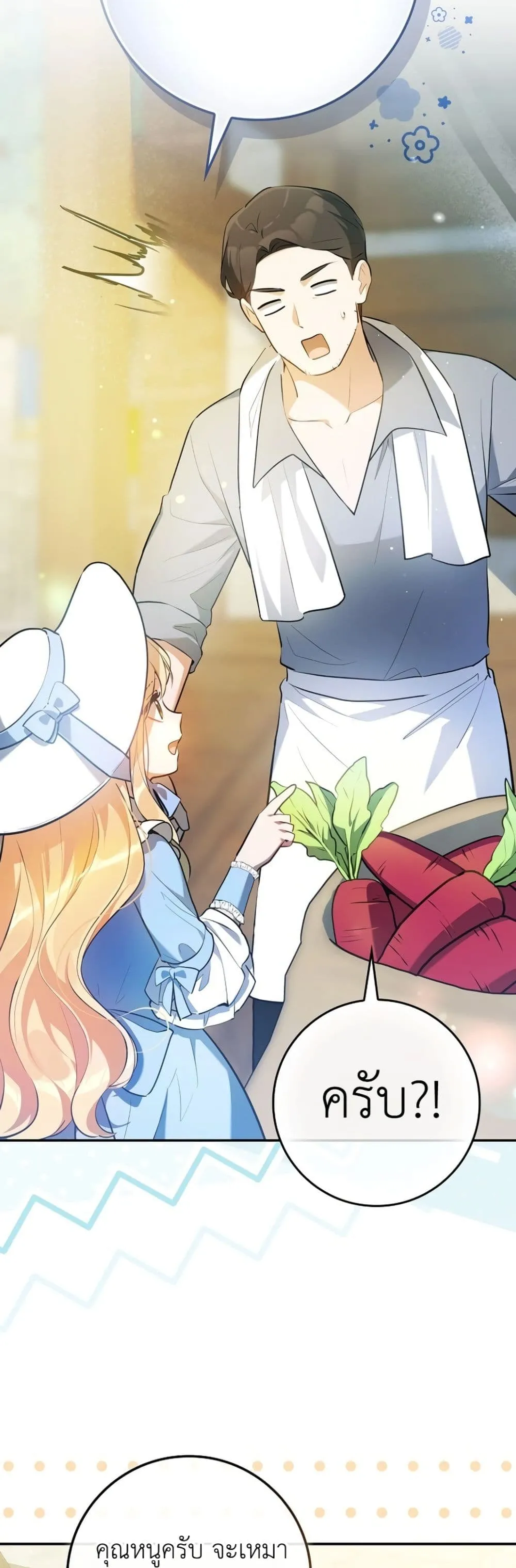Manga-lc-com อ่านมังงะ อ่านการ์ตูน ออนไลน์ ฟรี Marked as the Tyrant’s Daughter-in-Law ตอนที่ 1 2 3 4 5 6 7 8 9 10 11 12 13 14 ฟรี ไม่มีโฆษณา Manga-lc - อ่าน มังงะ อ่าน การ์ตูน ออนไลน์ อ่านมังงะ ฟรี