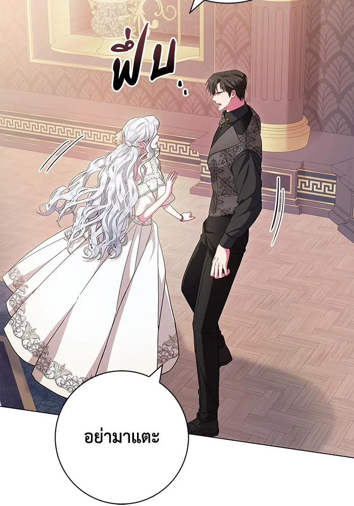 ฉันกลายเป็นแม่พระเอกนิยายจอมเสเพล ตอนที่ 5 รูปที่ 103
