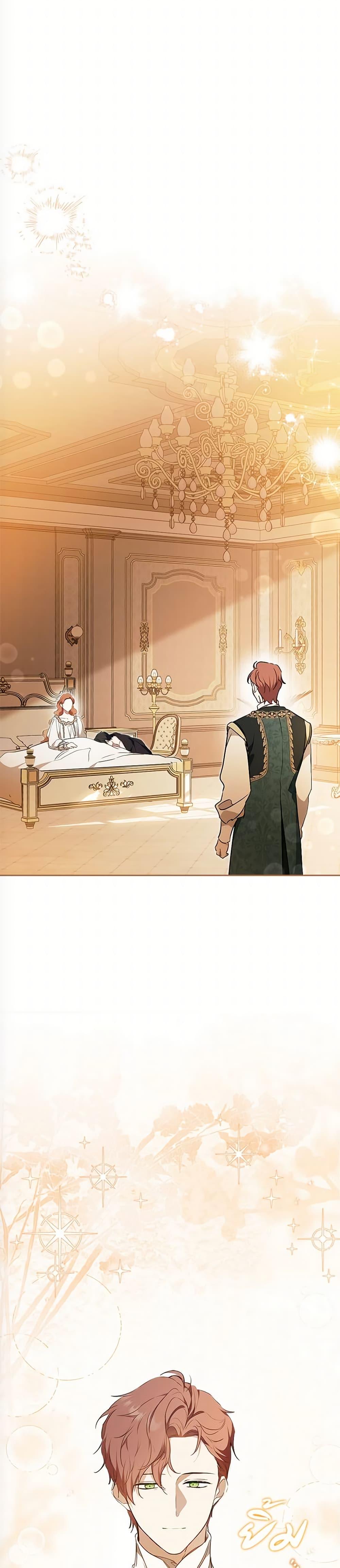 Manga-lc-com อ่านมังงะ อ่านการ์ตูน ออนไลน์ ฟรี In This Life, I Will Be the Lord ตอนที่ 1 2 3 4 5 6 7 8 9 10 11 12 13 14 ฟรี ไม่มีโฆษณา Manga-lc - อ่าน มังงะ อ่าน การ์ตูน ออนไลน์ อ่านมังงะ ฟรี