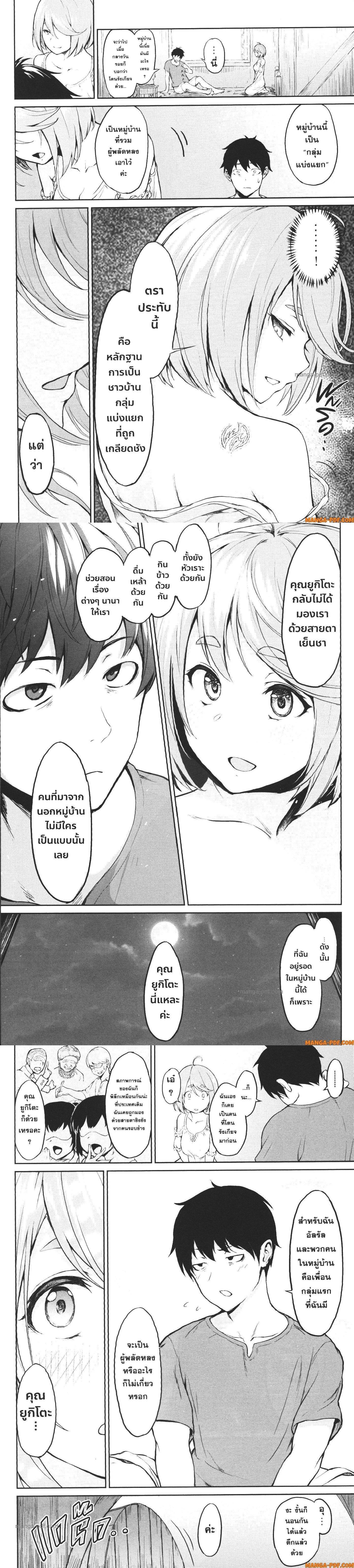 Manga-lc-com อ่านมังงะ อ่านการ์ตูน ออนไลน์ ฟรี Kaminaki Sekai no Kamisama Katsudou โลกนี้ โลกหน้า ข้าก็เป็นพระเจ้า ตอนที่ 1 2 3 4 5 6 7 8 9 10 11 12 13 14 ฟรี ไม่มีโฆษณา Manga-lc - อ่าน มังงะ อ่าน การ์ตูน ออนไลน์ อ่านมังงะ ฟรี